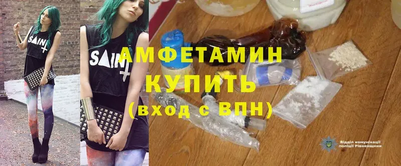 Amphetamine VHQ  Омск 