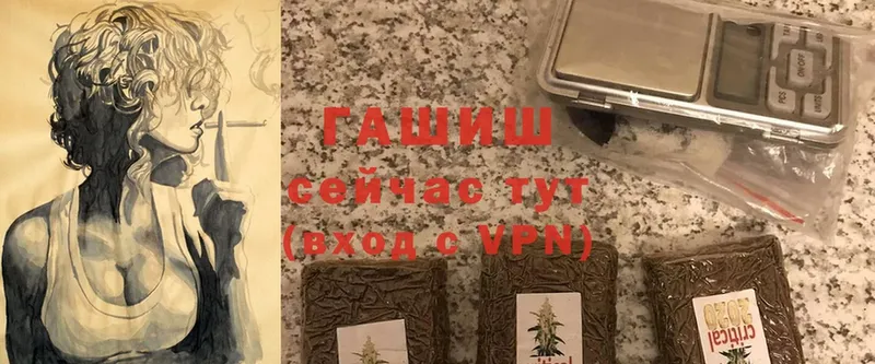 Гашиш VHQ Омск