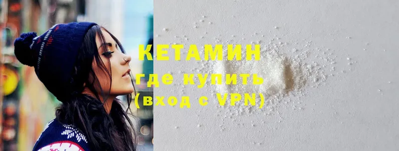 хочу   Омск  КЕТАМИН ketamine 